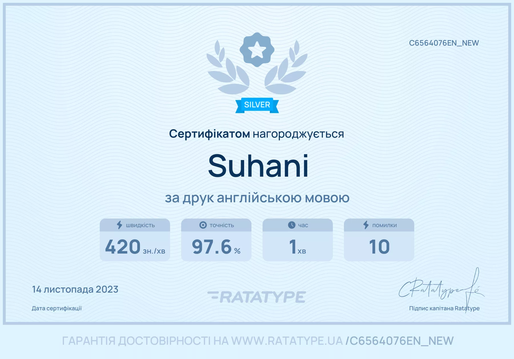 Покращити!