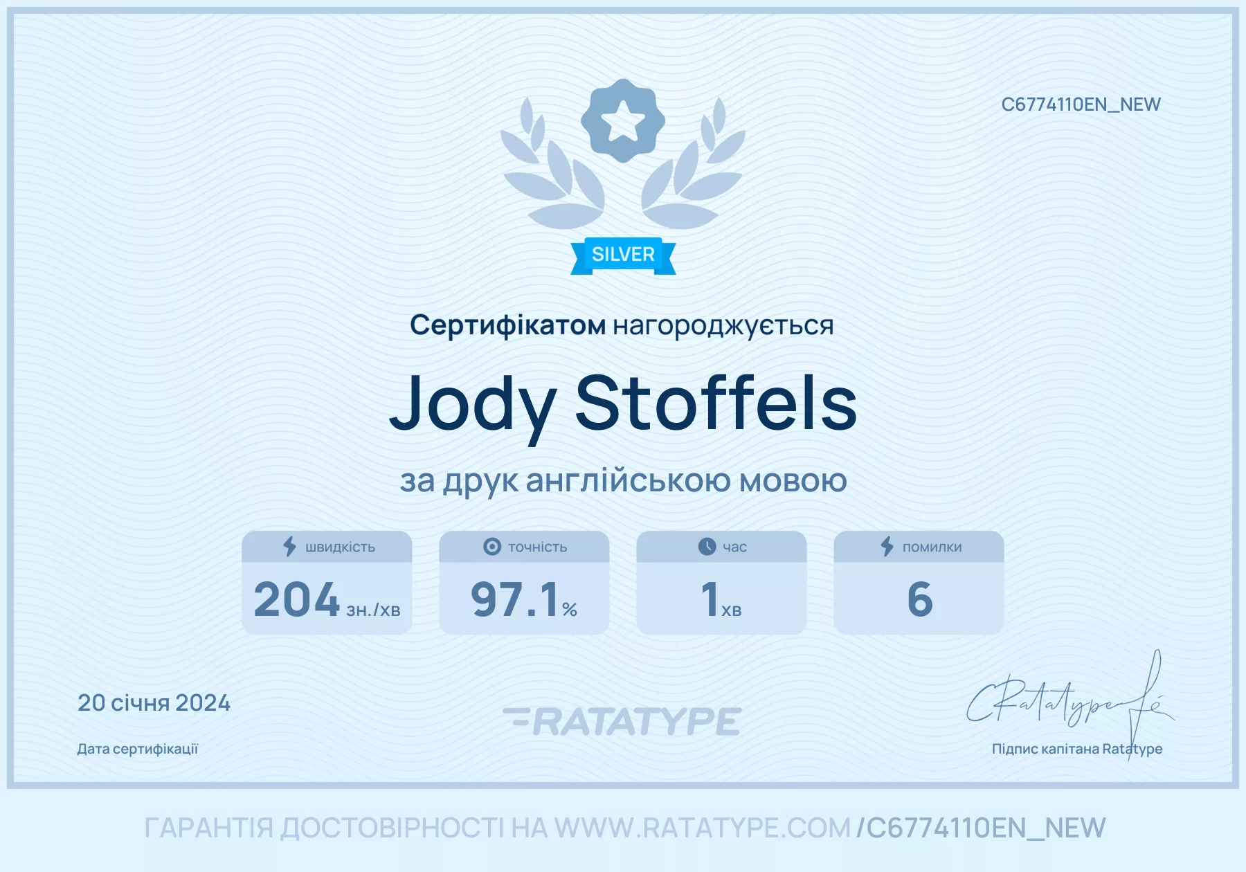 Покращити!