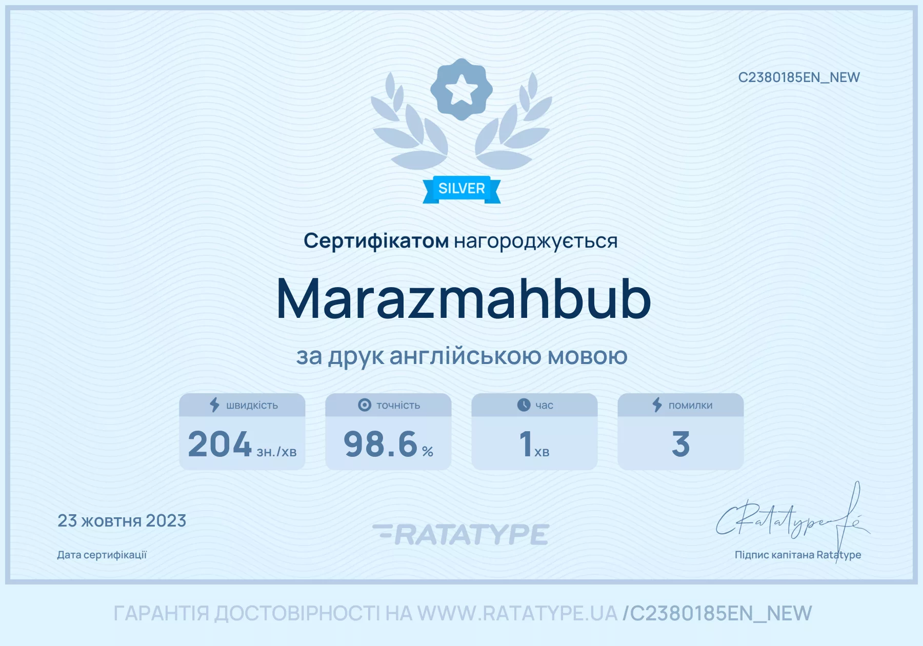 Покращити!