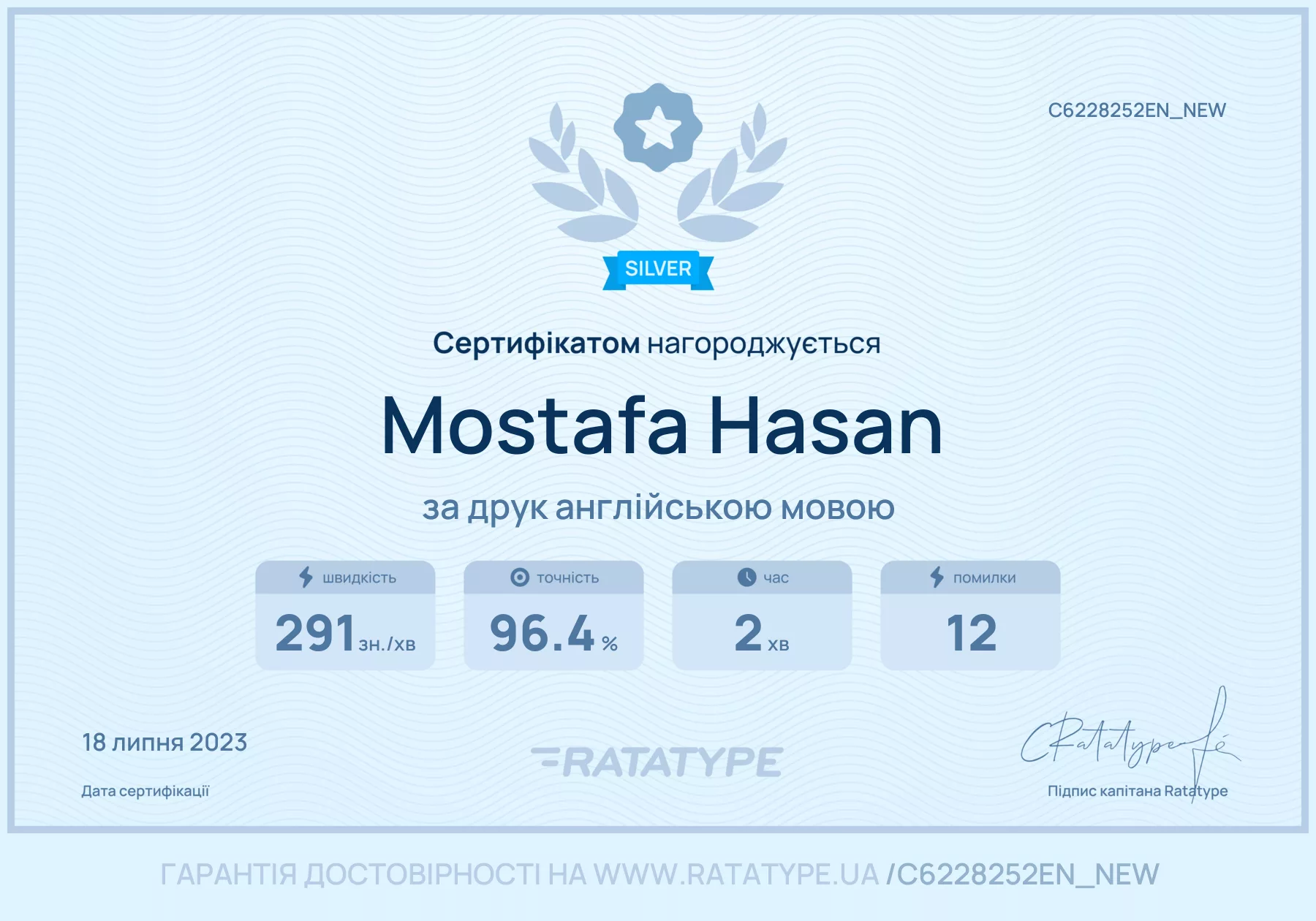 Покращити!