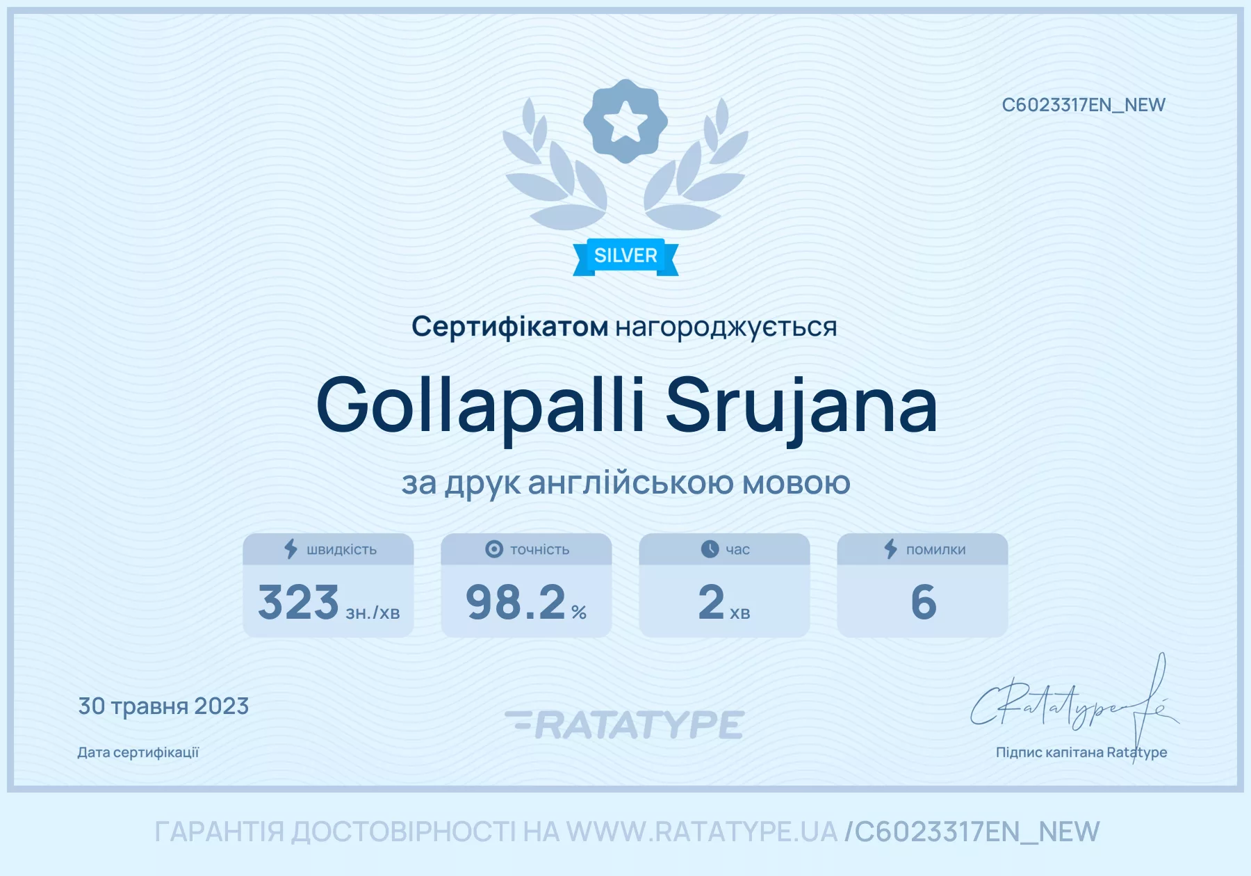 Покращити!