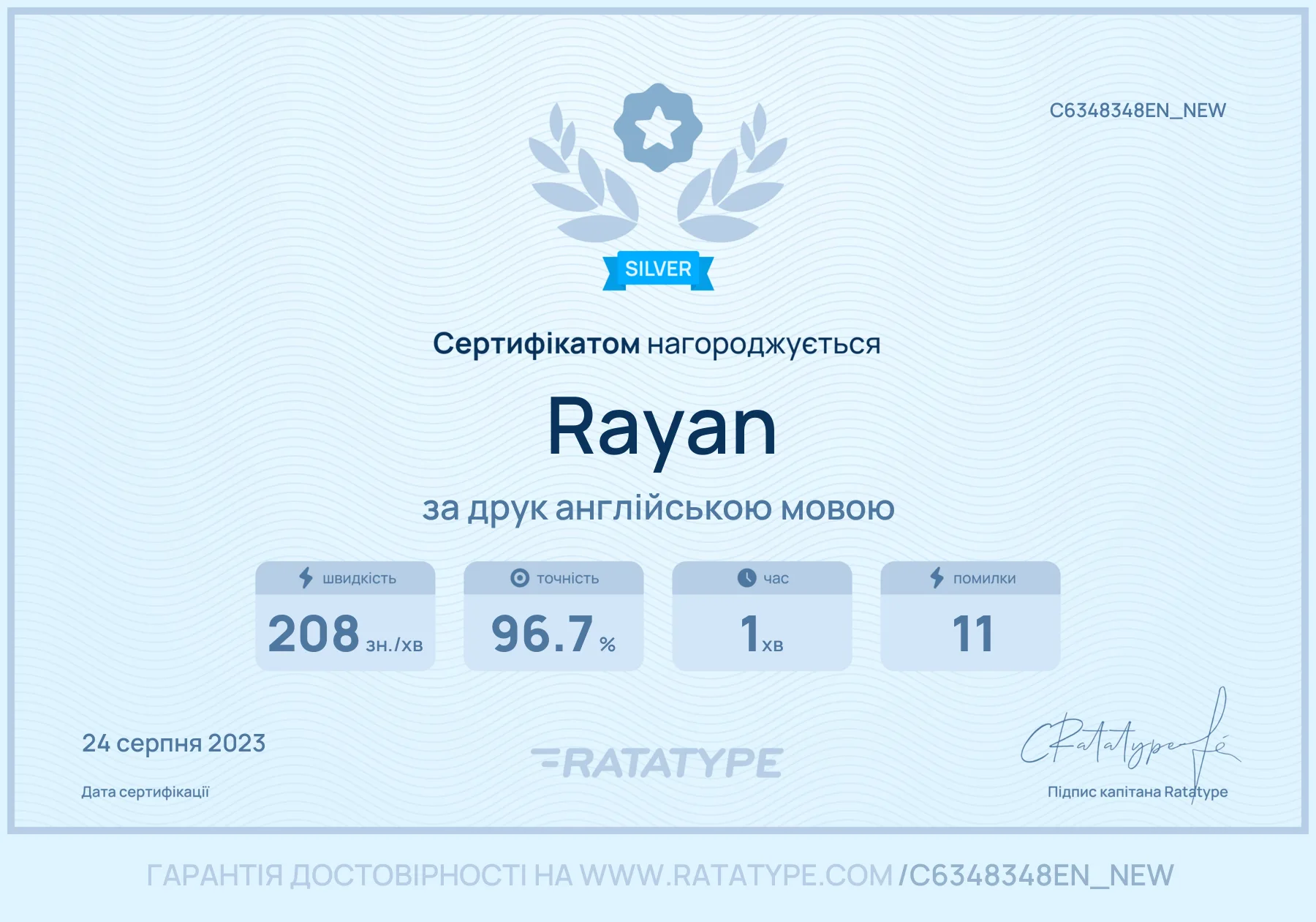 Покращити!