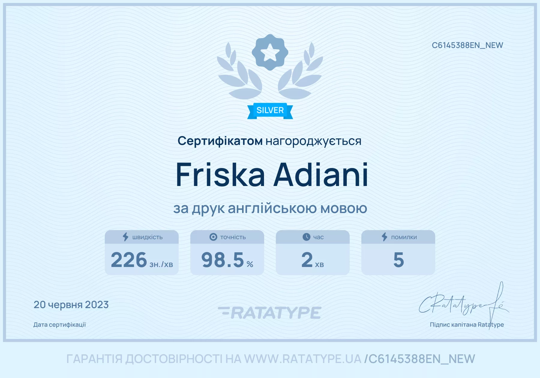 Покращити!