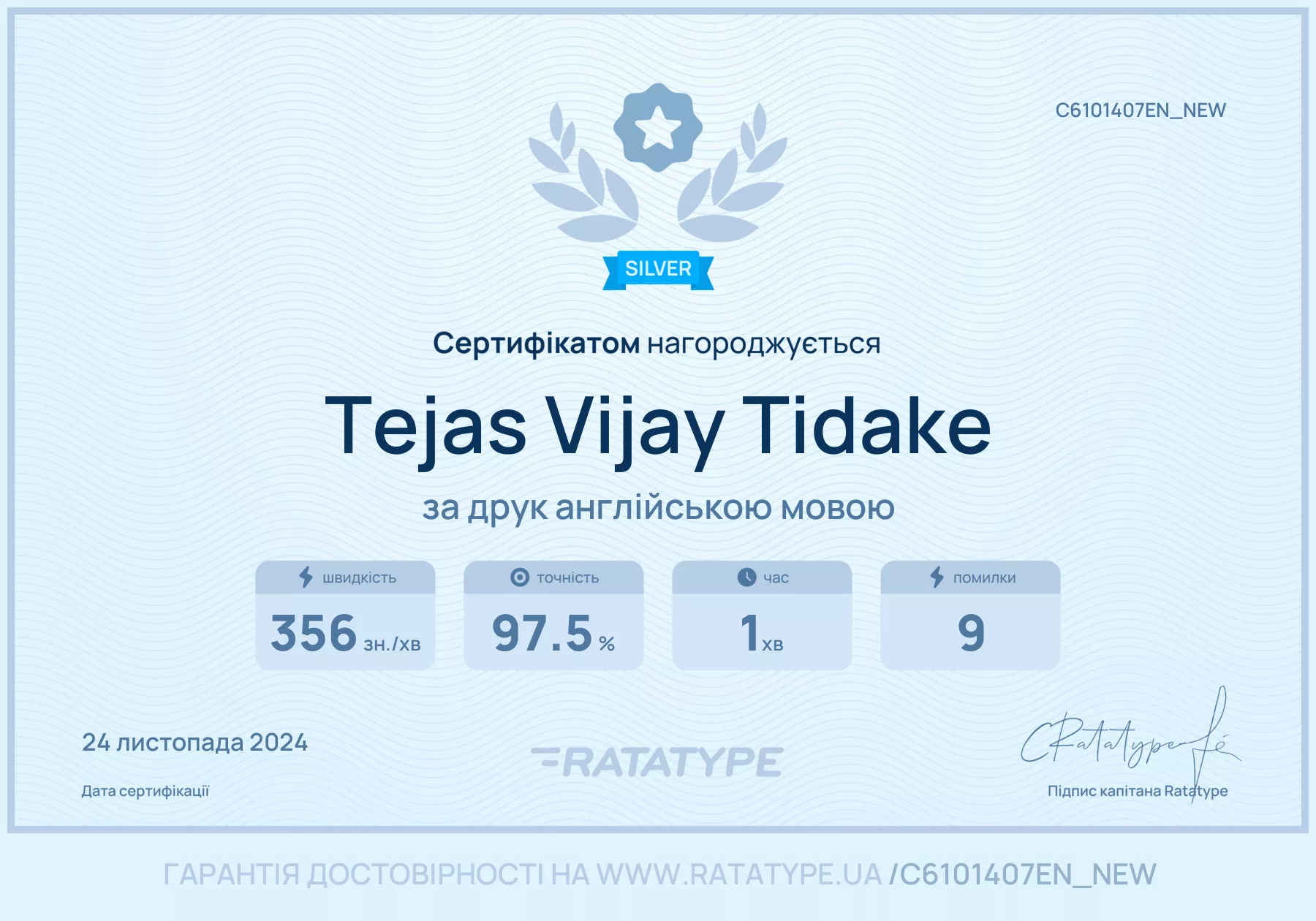 Покращити!