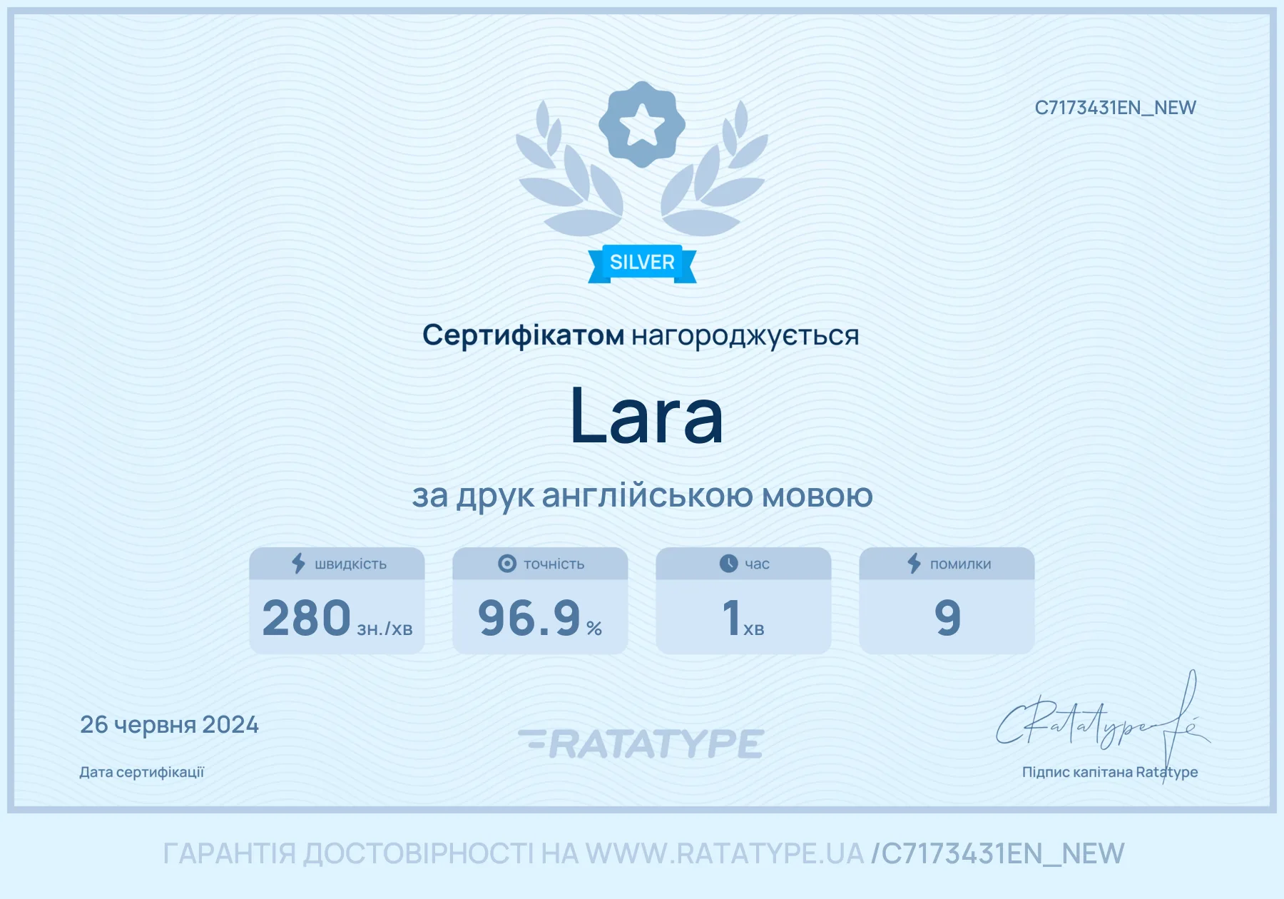Покращити!
