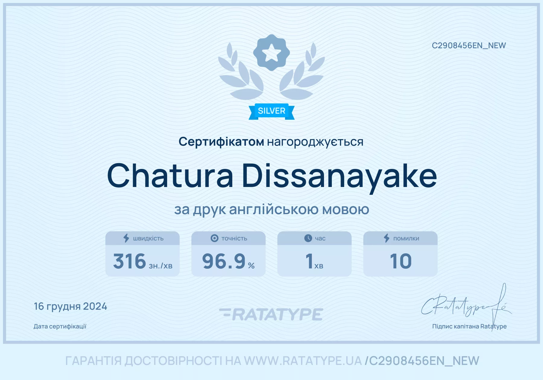 Покращити!