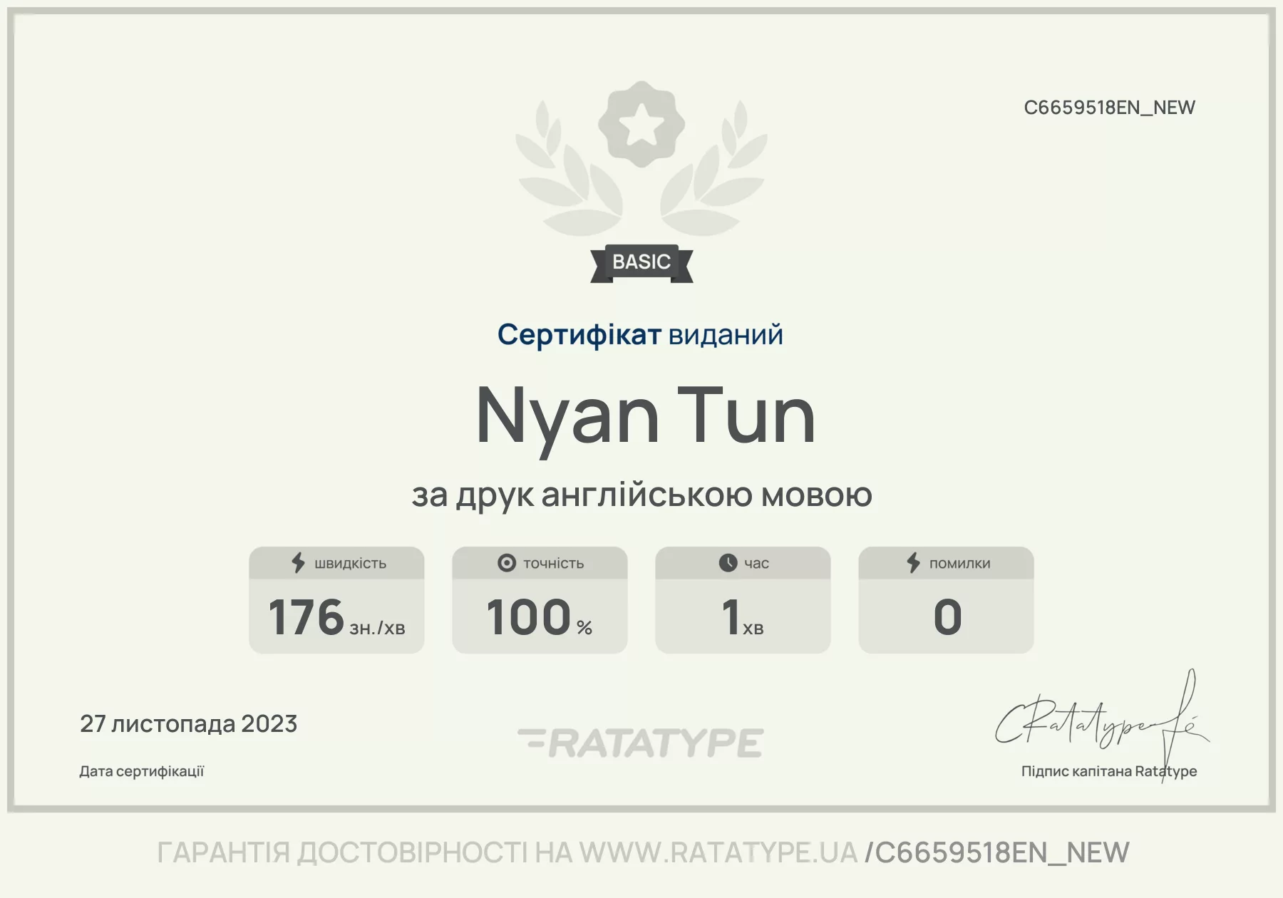 Покращити!