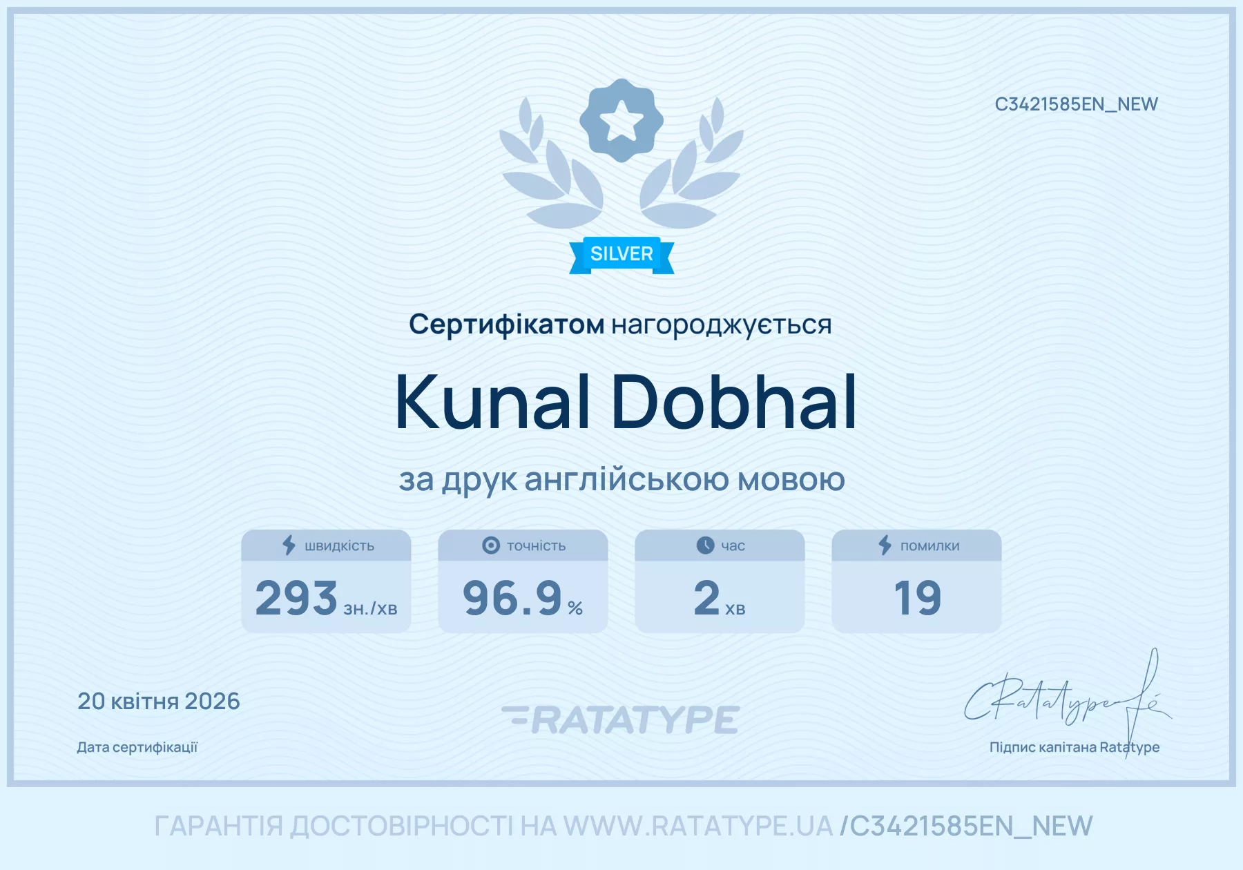 Покращити!