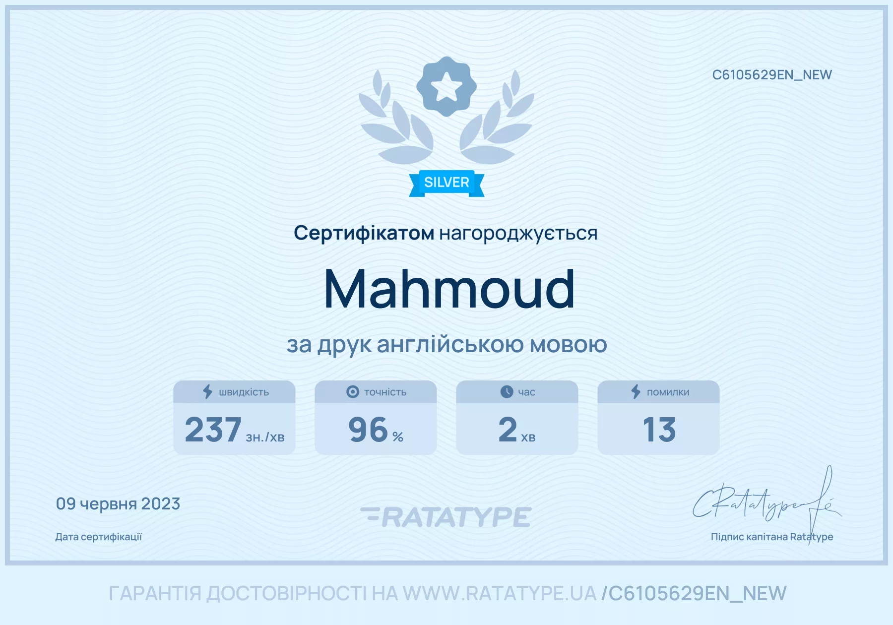 Покращити!