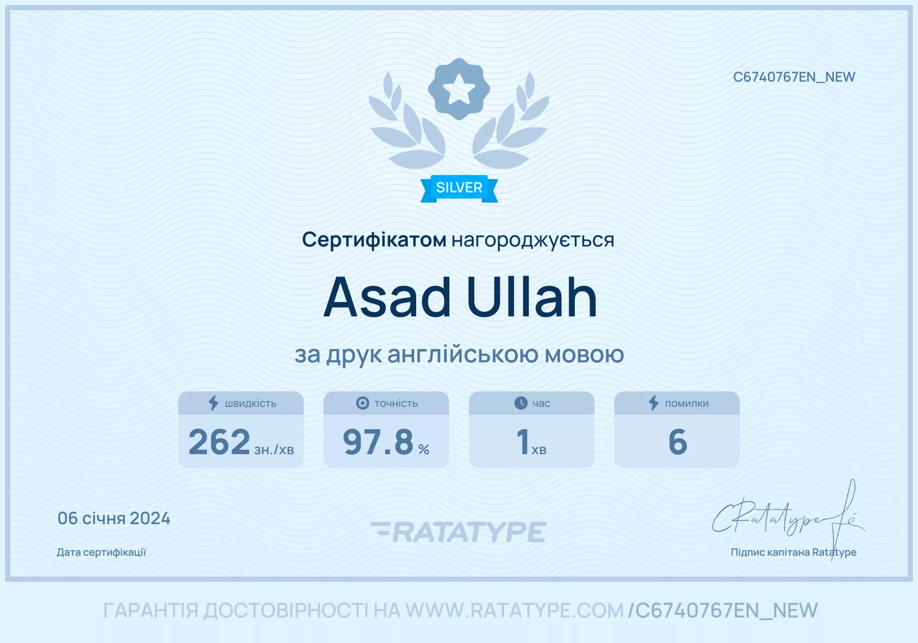 Покращити!