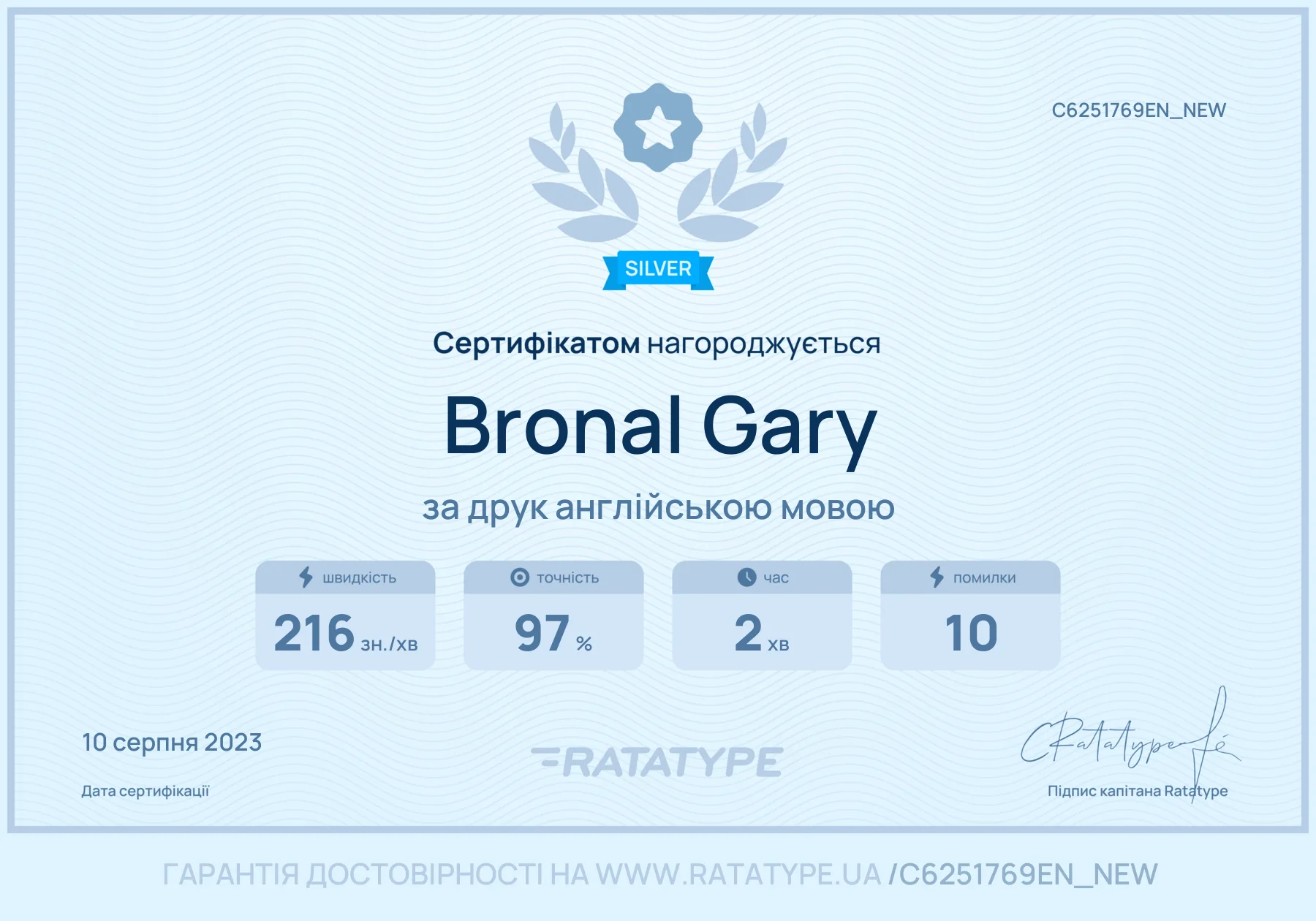 Покращити!