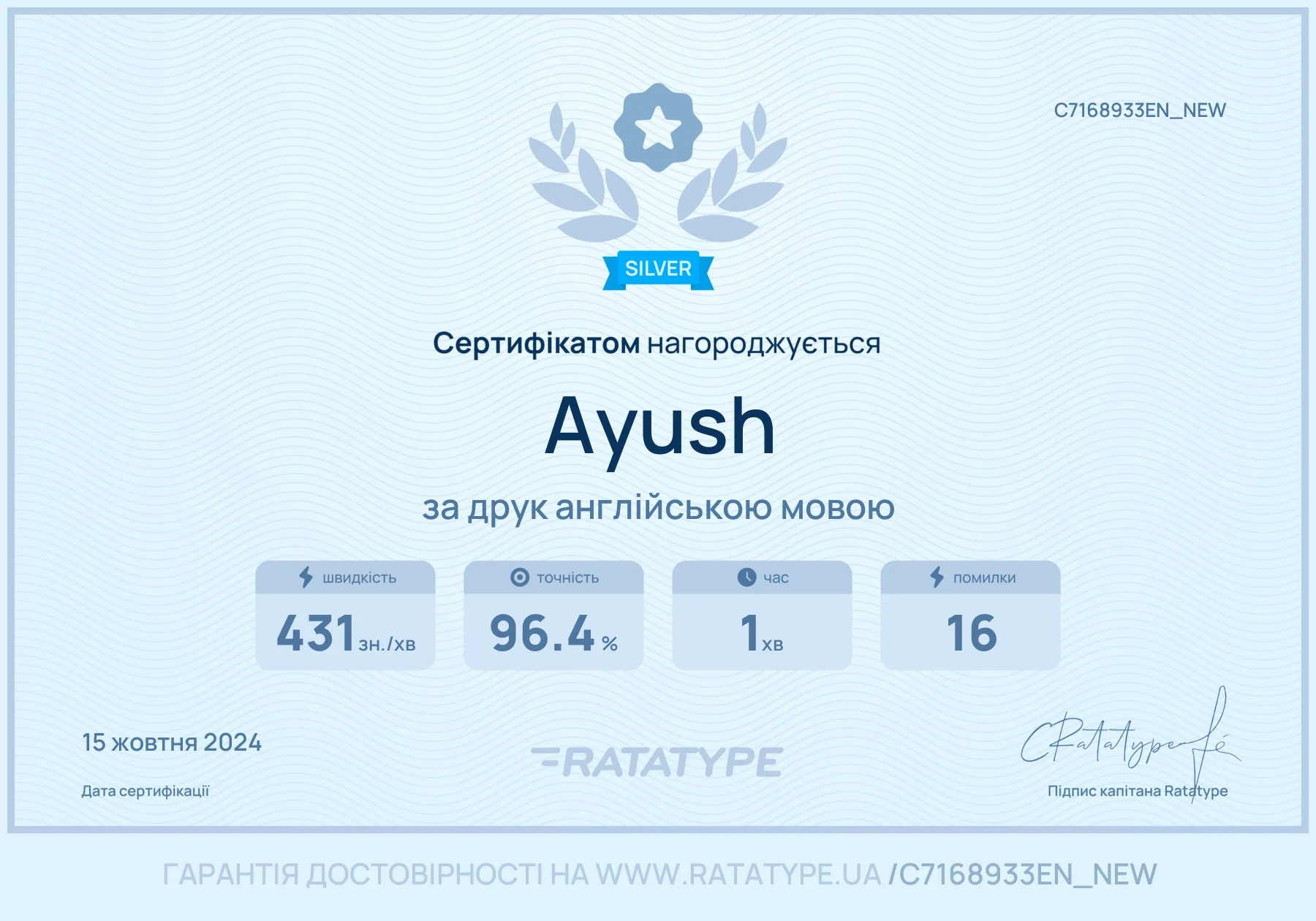 Покращити!