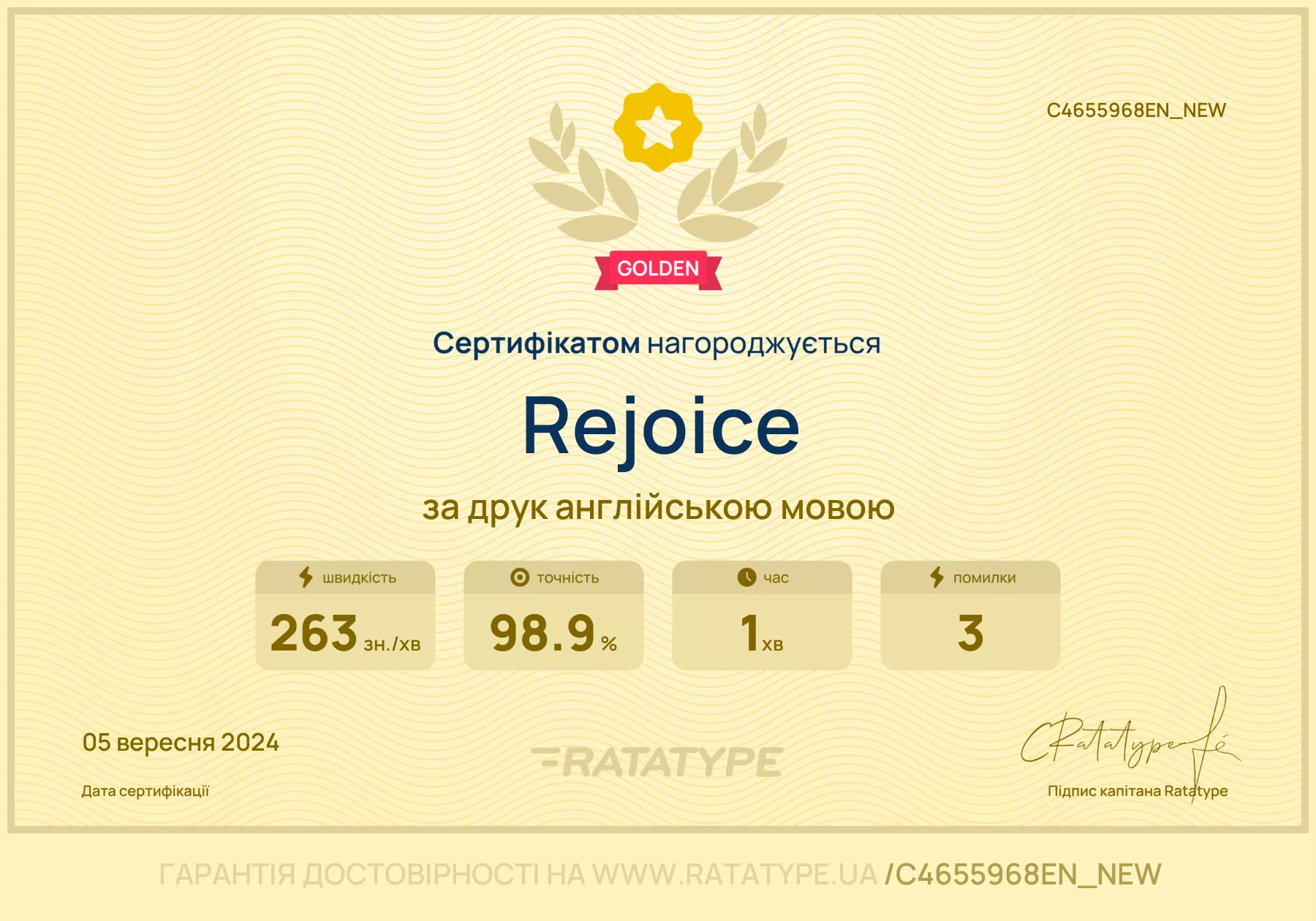 Покращити!