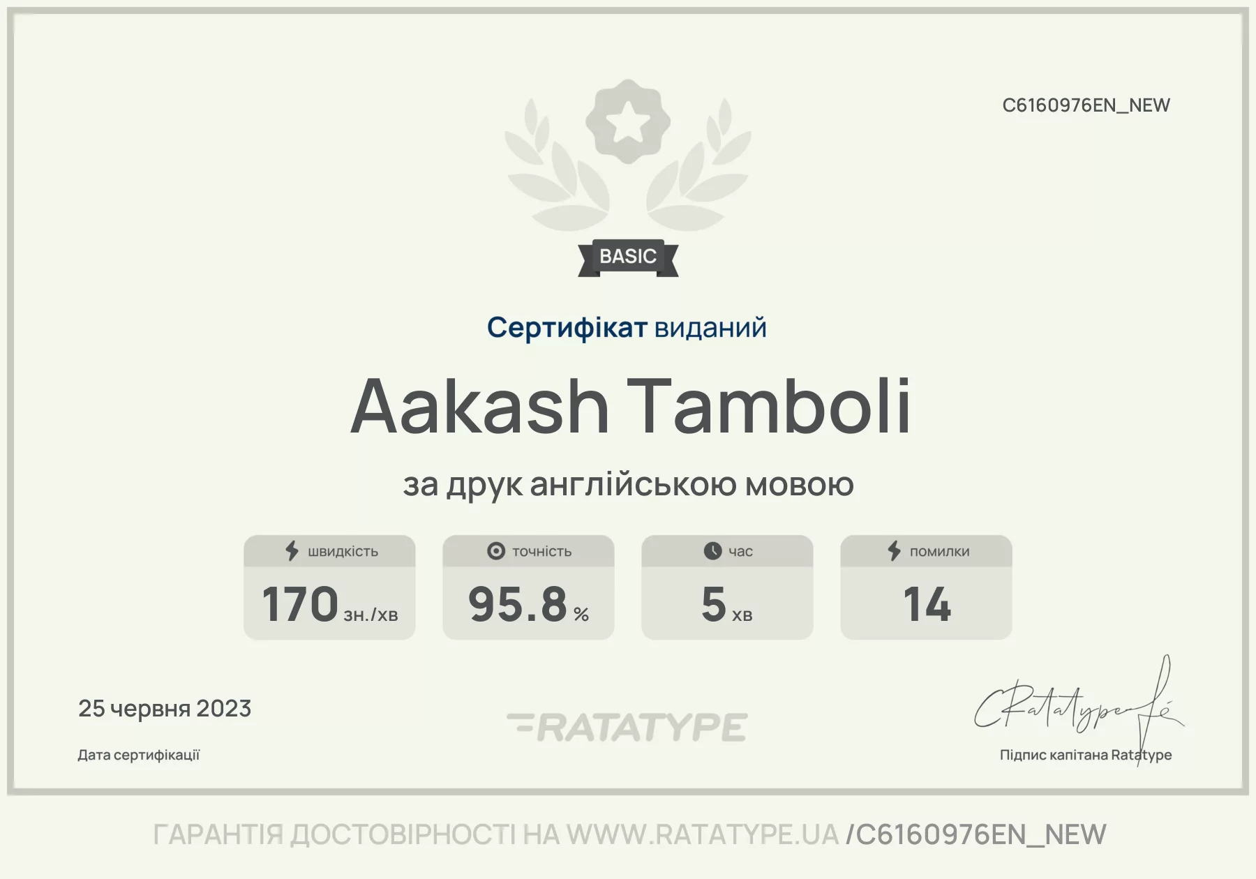 Покращити!