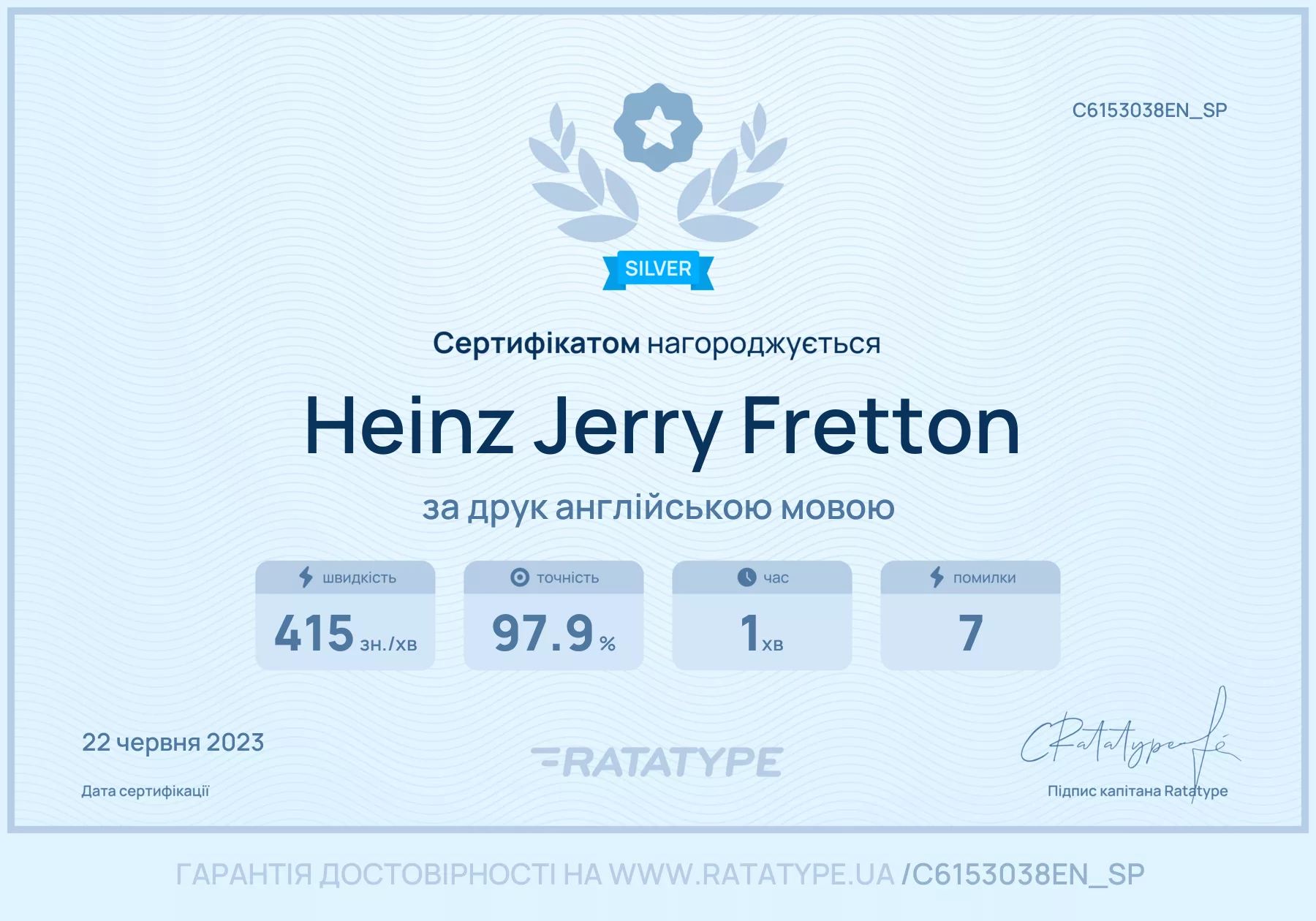 Покращити!