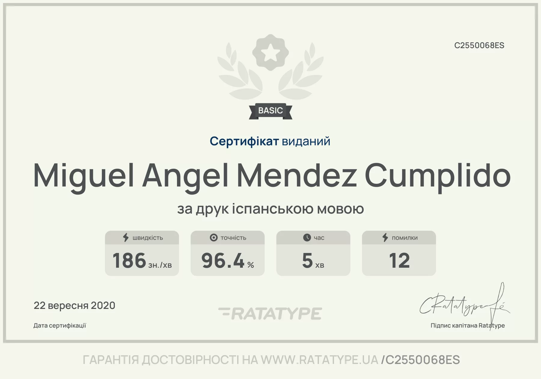 Покращити!