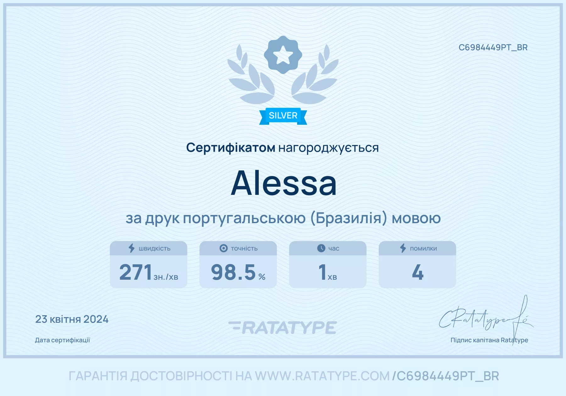 Покращити!